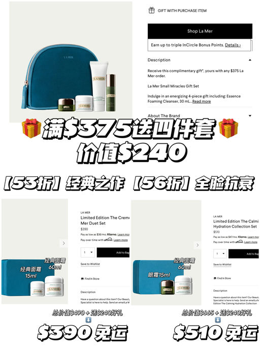 【合5x折】无鸡肋经典套组