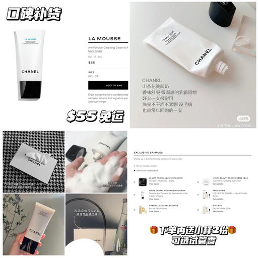 【紧俏补货】附喵总实拍～