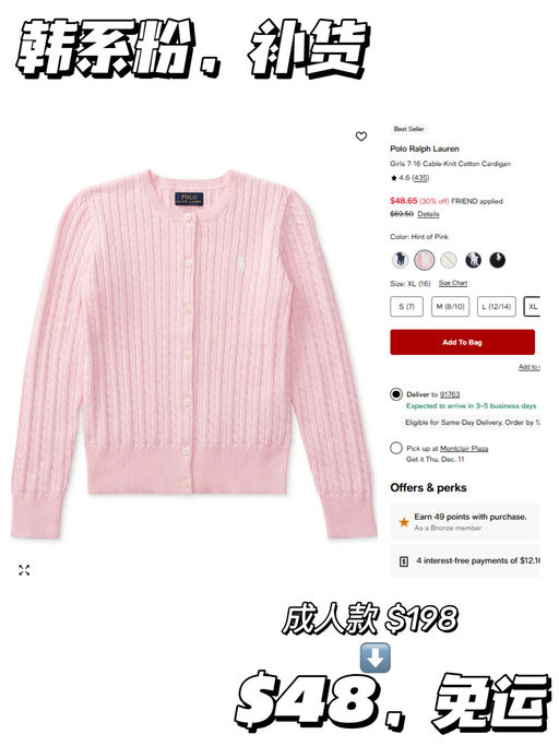 🐎【PRL 额外7折】【三色补码！】