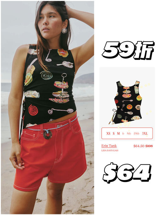 【款式基础，印花就不基础】