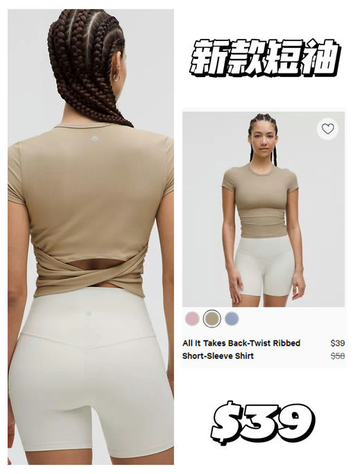 【All It Takes，全线下折！】【收腰第一名】