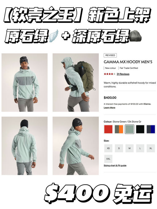 【软壳之王】补货+上新色