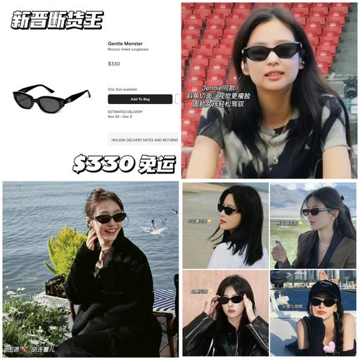 【新晋顶流】小📕超火