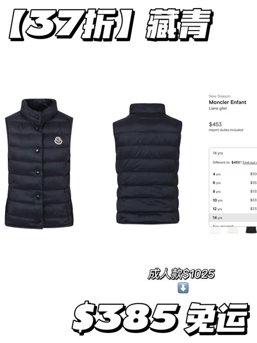 【占小孩姐便宜】合2-3折