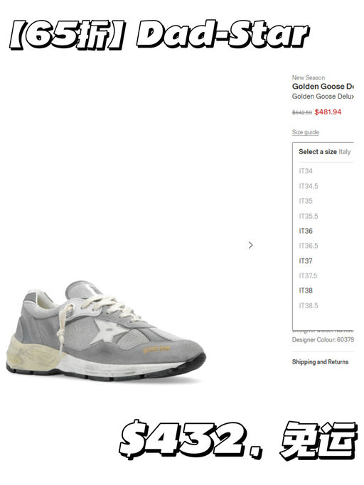 【增高小脏鞋】【65折】