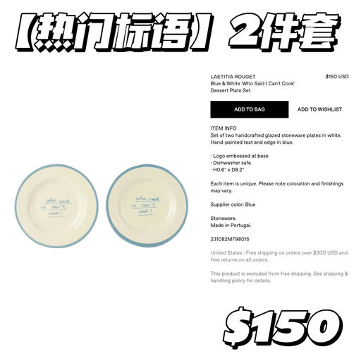 【是谁厨房那么可爱】