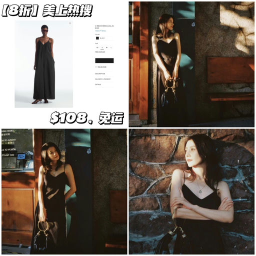 【美上热搜啦】【高圆圆最新上身】