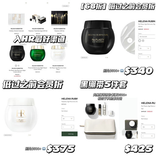 【好过之前会员折】入HR最好渠道