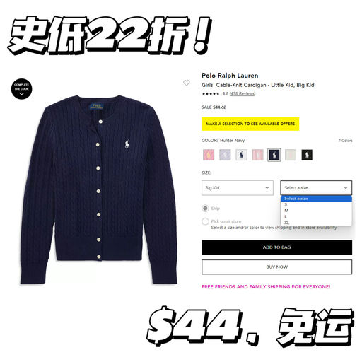 【史低！】【合成人款22折】