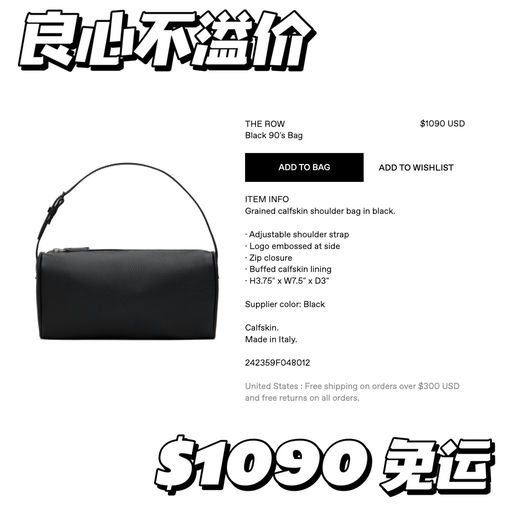 【常年断货款】良心不溢价