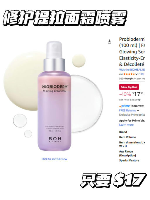 【Olive Young 爆款清单】【低过韩国本土买】