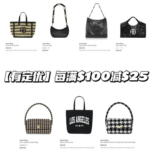 【定优+合额外75折】已经Low Stock~