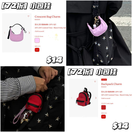 【先于官网】新品史低