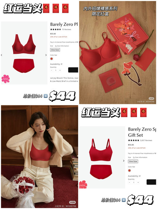 【红运当头】新年红盒额外8折