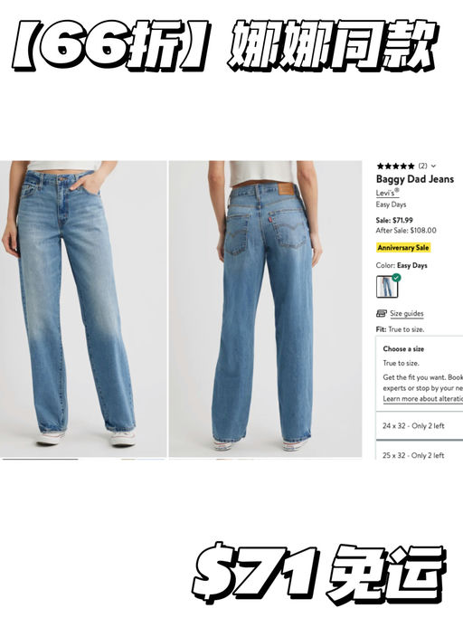 【牛仔裤元老】6x折