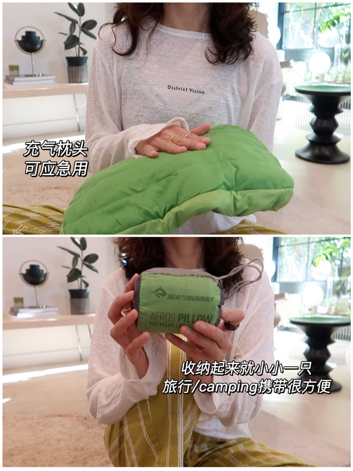 【会员8折】【旅行好物推荐】