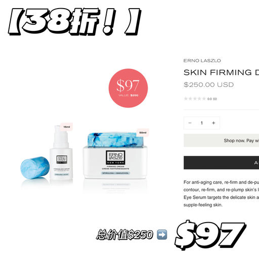 【边写边断货】合3x折