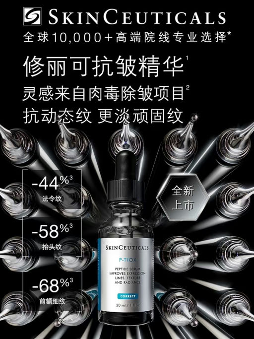 【全网最好价】78折