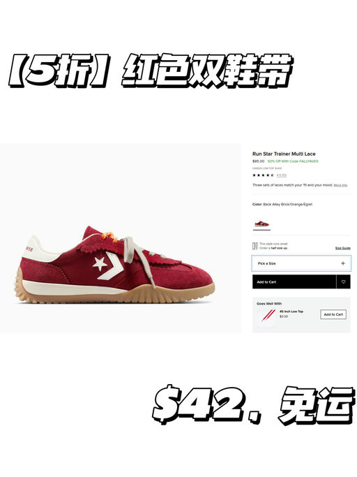 【史低价 back!】【Converse 额外5折】