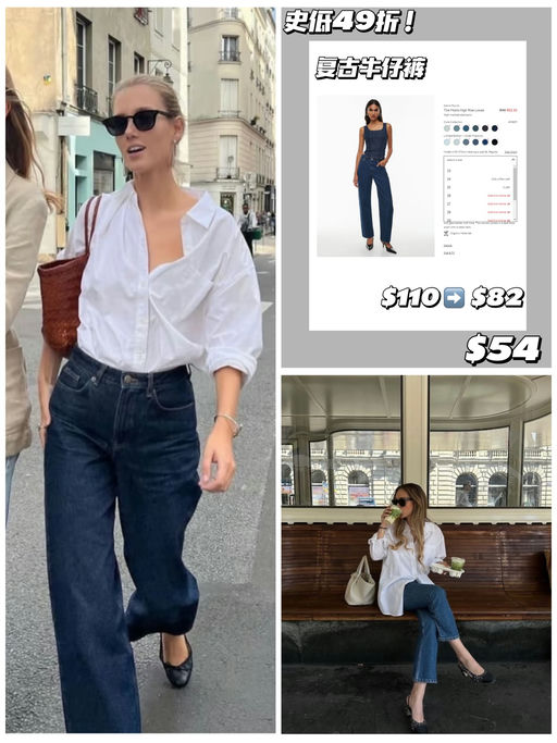 【$54，免运】喵总最爱牛仔裤，二降啦