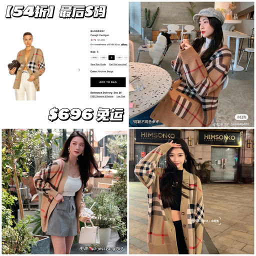 【54折】还有黄金S码