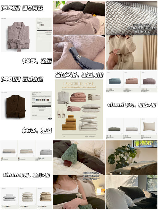 【预告】【黑五同价，全场7折】