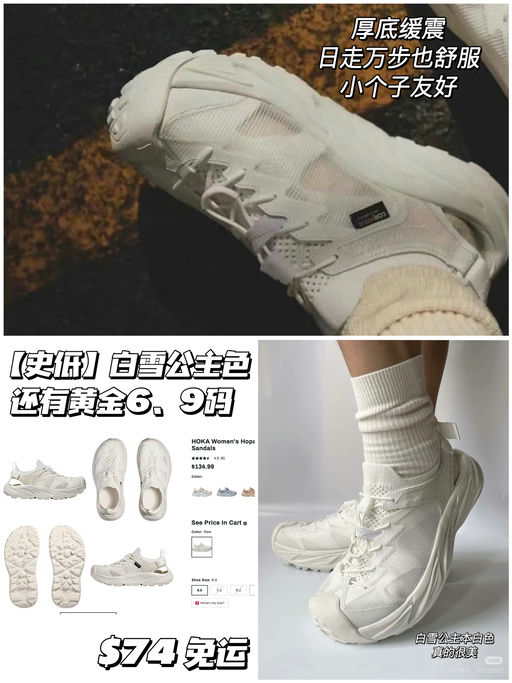 【好过Zappos】史低55折