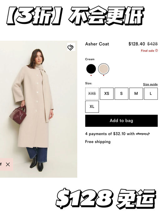 【不会更低】Ref 3折起！