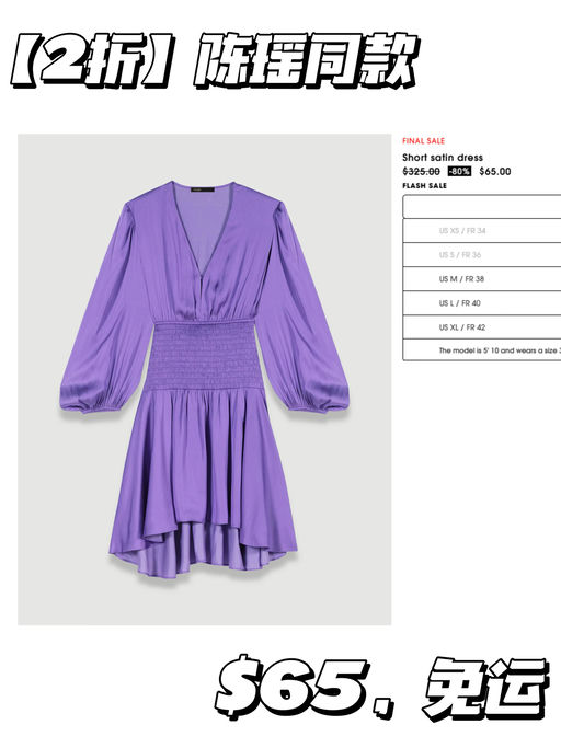 【Maje 2折】【不到 $100 就有】 