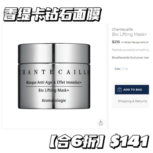 【Bluemercury 全场6折！】必买清单来啦