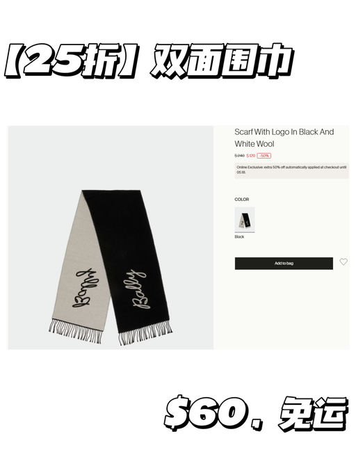 【Bally 25折！】乐福鞋 $100+