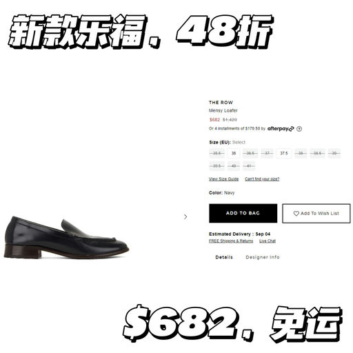 【肯豆最爱】【48折The Row】