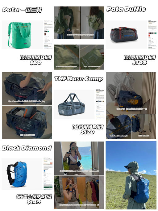 【喵总视频抄作业】【包袋类专题】第一弹