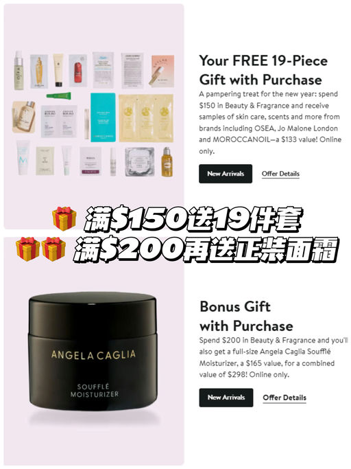 【豪礼随时送完】【升级送19件礼+正装面霜】