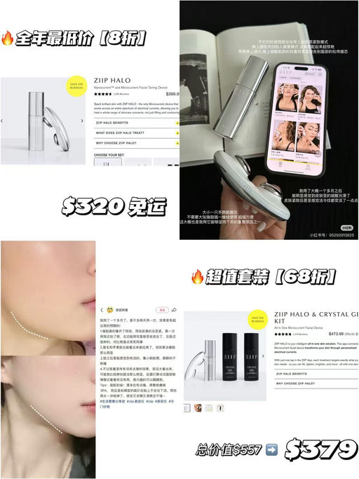 【4分钟快速提拉】喵总自用ziip hola，年度最低价，全站8折