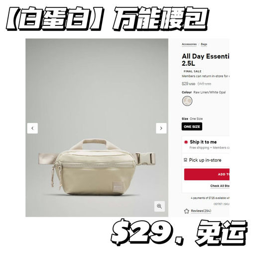【$29，免运！】超多分层~
