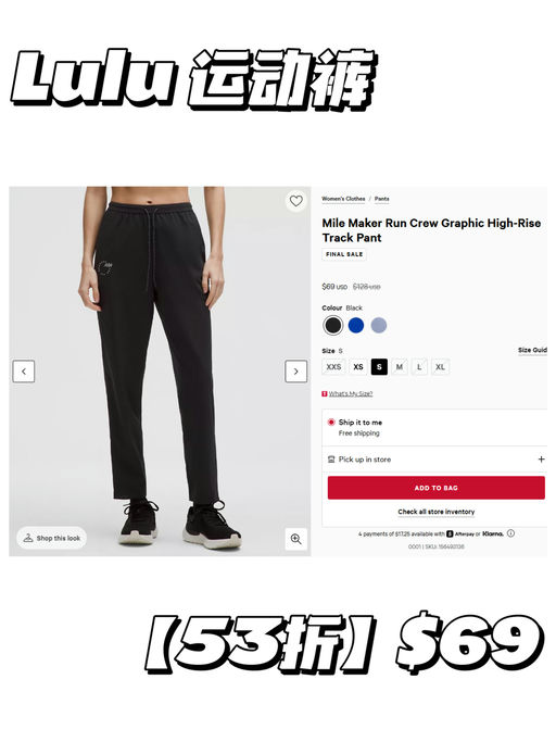 【53折】【复古运动风】