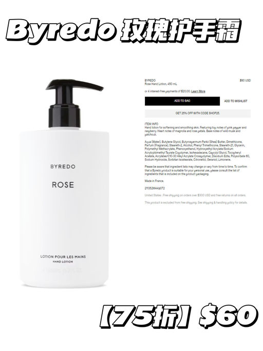 【美妆也有75折】「#SS75折全员开放 」