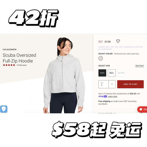 【额外6折】lulu✖peloton，上新+补货