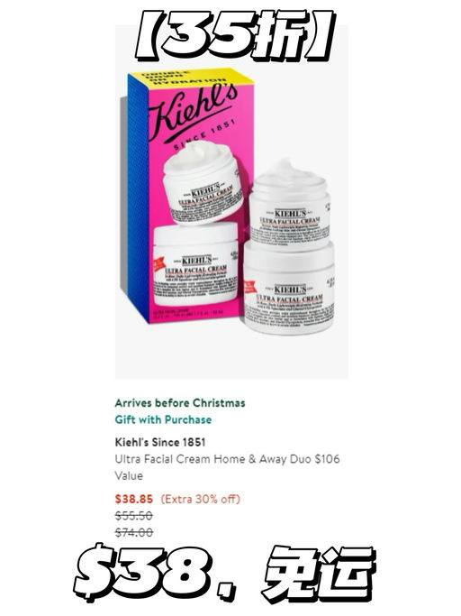 【Kiehls 套装】【额外7折】