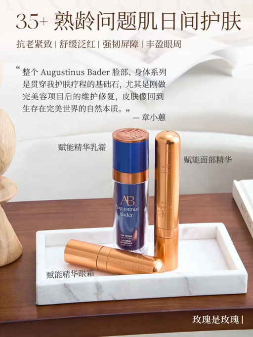 【6x折】【升级送17件礼+正装皂】