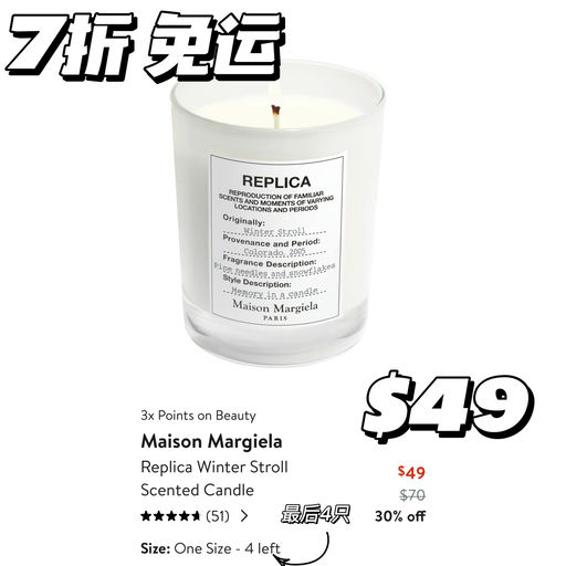 【最后4只】【低过丝芙兰8折】