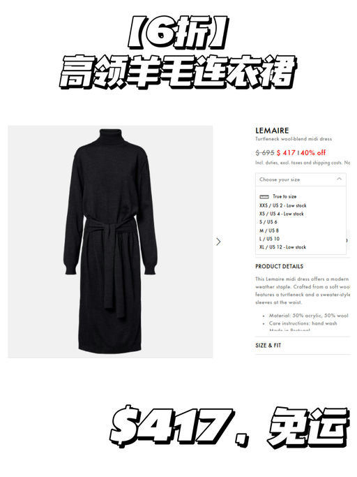 【Lemaire 低至5折】【无可替代的清冷感】