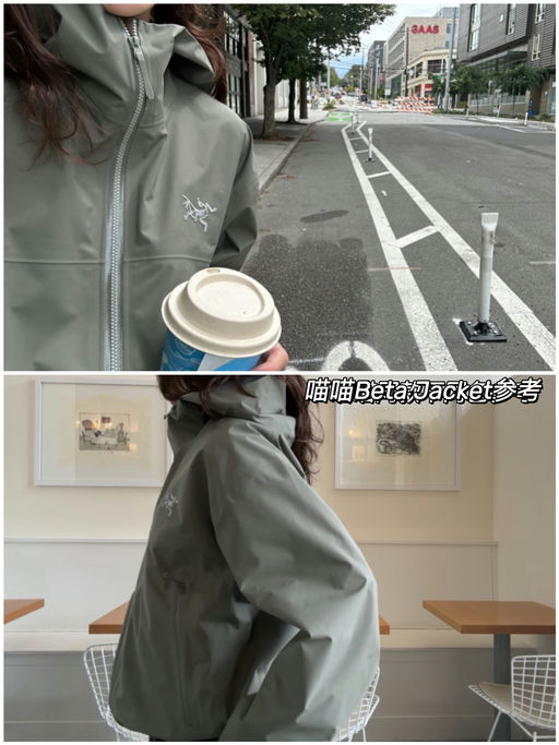 【Beta最轻量】75折起