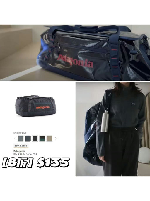 【超重磅开跑】REI黑五大促来啦