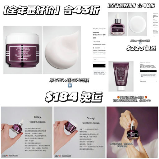 【全年最好价】4x折，送正装面膜