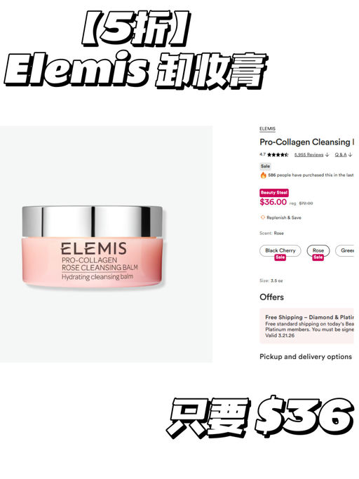 【快！】【 兰蔻小黑瓶5折，仅限今天】