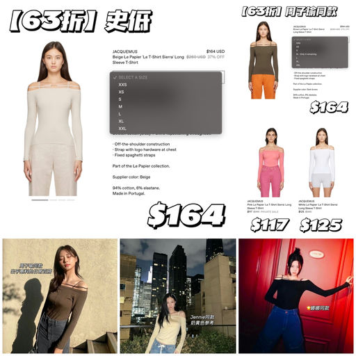 【惊～前所未见】中韩女明星最爱