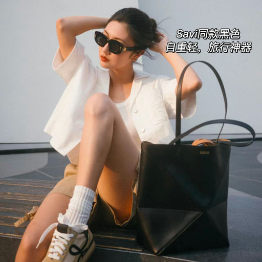 【新晋顶流】合65折，免税