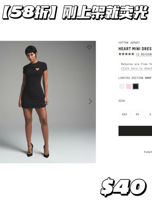 【刚上架就抢光】Rose同款补货